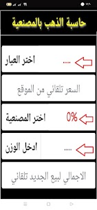 سعر الذهب في سوريا 6