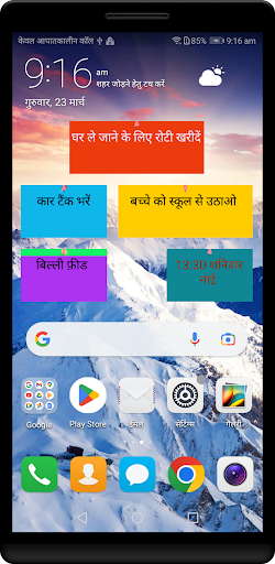 ऐप पूर्वावलोकन