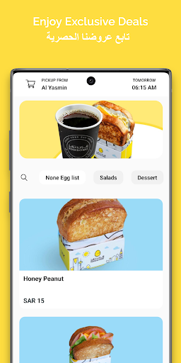 Android application EGGZ & CHEEZ |إقـز آنـد تـشـيز screenshort