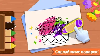 Game screenshot Домашние истории мал. панды hack