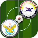 Download لعبة الدوري العراقي 2020 Install Latest APK downloader