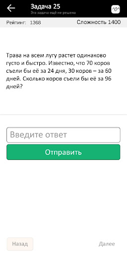 МатЗадача. Курсы, олимпиады, задачи по математике