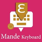 Mande English Keyboard : Infra Keyboard