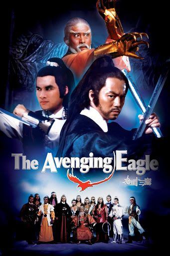 The Avenging Eagle 冷血十三鷹 (1978) (DVD) (English
