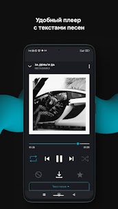 Zaycev.Net: music for everyone 5