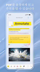 Amindpdf: Pdf 주석 및 편집기 - Google Play 앱