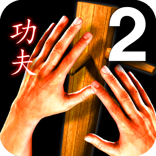 Kung fu Grandmaster 2 logo