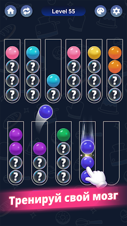 Game screenshot Color Ball Game - Sort Puz hack