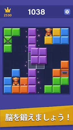 Game screenshot Color Block Puzzle! apk download