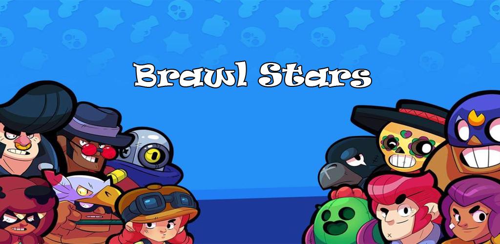 Игру brawl stars google play. Brawl Stars бокс. Симулятор бокса для Brawl Stars BS. Потасовки Brawl Stars. Коробки Brawl Stars.