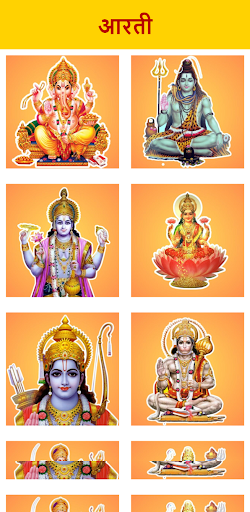 PAAVN Screen 3