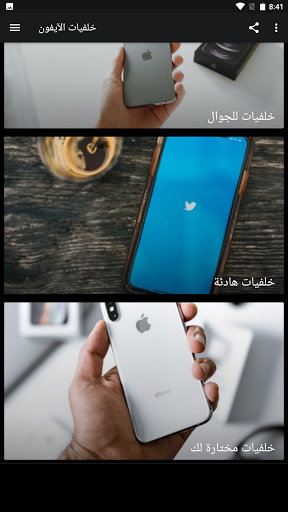 DARK 2021 - خلفيات