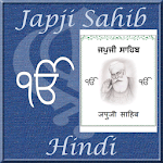 Cover Image of Tải xuống Japji Sahib - Tiếng Hindi 2.2.1 APK