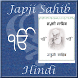 Japji Sahib - Hindi icon