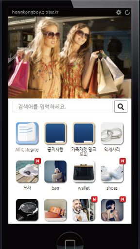 Q시크릿 Screen 2