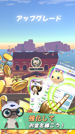 Game screenshot ネコの漁村 apk download