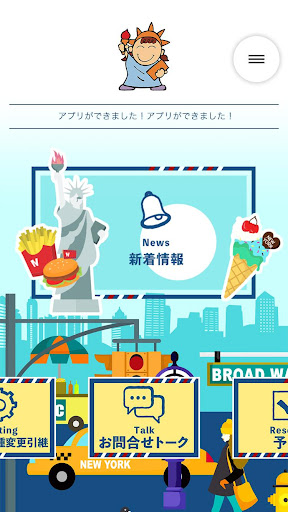 SHシステム Screen 2