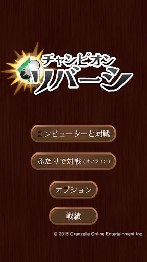 アプリのプレビュー