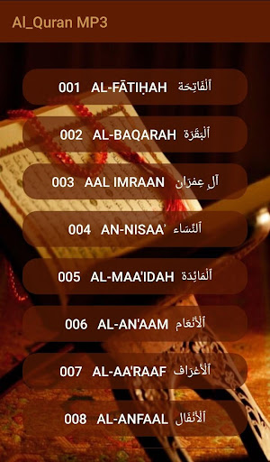 Al Quran MP3 [Full Offline] Screen 2