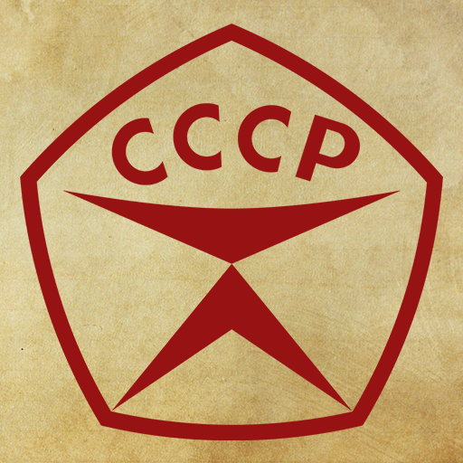 Угадай предмет из СССР Download on Windows