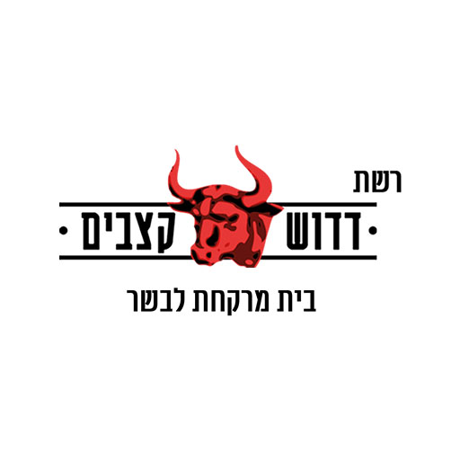 דדוש קצבים logo