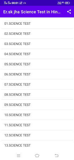 Android application RRB NTPC, Group D, Alp ||Scien screenshort
