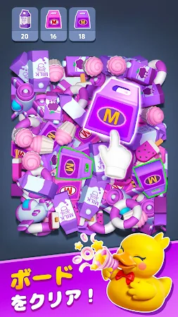 Game screenshot Triple Frenzy 3D: 3Dマッチマスター apk download