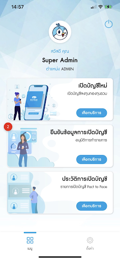 Android application KTAM FACE TO FACE screenshort
