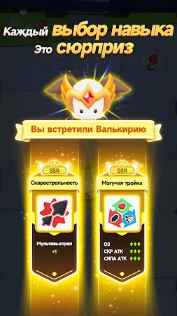Game screenshot Archero 2 apk download