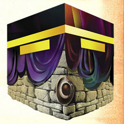 صفة العمرة logo