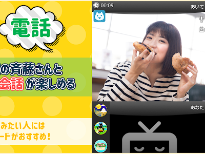√ダウンロード 斎藤 さん ドラマ 1 296599-斎藤 さん ドラマ 1話