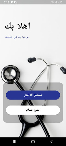 Al Mokhtar clinicのおすすめ画像3