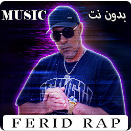 اغاني فريد اكستراخيروا 2023 for  Android – Latest Version & Features app icon