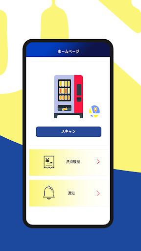 JNQR Screenshot