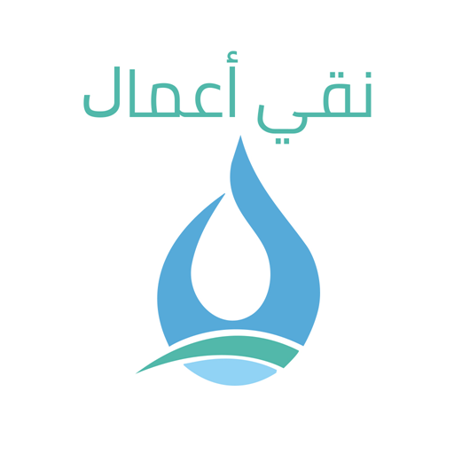 نقي أعمال logo