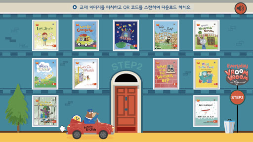 Everyday English_VROOM VROOM 2 Screen 2