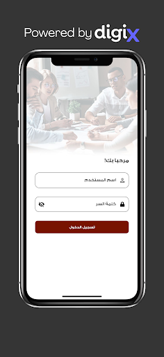 Android application Ram Office screenshort