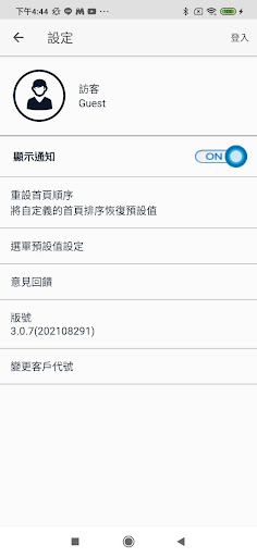 敦新科技 dawningtech Screen 2