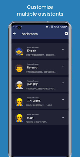 DaChatAI - Token Saving Screen 2