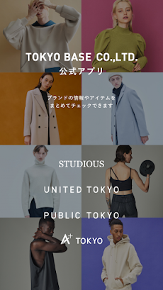 TOKYO BASE(トウキョウベース)公式アプリのおすすめ画像1