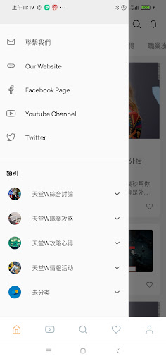 天堂W攻略網-lineage w