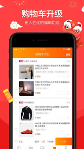 TaoBao Guide Chinese Shopping