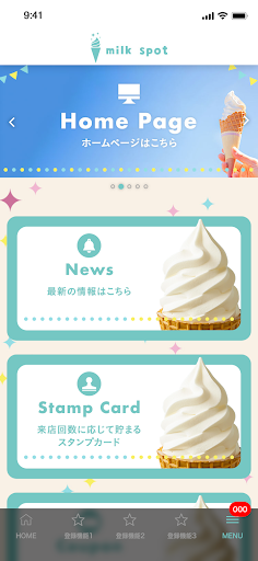 milk spot 茂木 Screen 2
