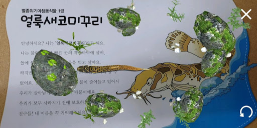 디AR크 Screen 3