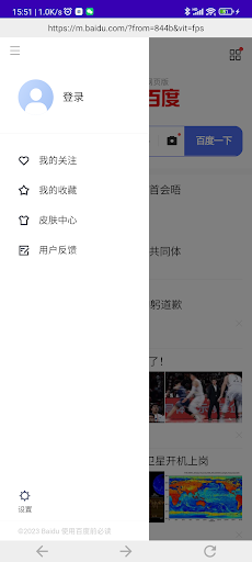 简易浏览器 Screen 3