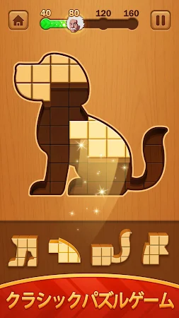 Game screenshot Wooden Block Jigsaw Puzzle mod apk