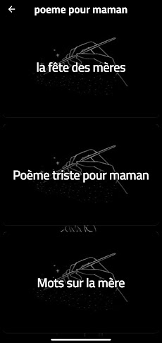 poeme pour mamanのおすすめ画像2
