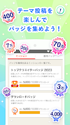 Yahoo!きせかえ-壁紙 ホーム アイコン着せ曠え