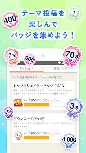 Yahoo!きせかえ-壁紙 ホーム アイコン着せ替え