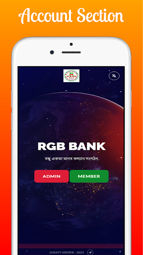 RGB Bank || বন্ধু একতা সংগঠন Screen 2